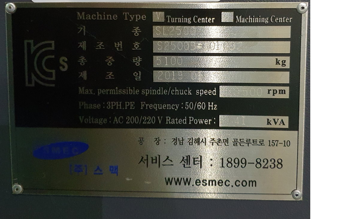 SL2500B 2019 10인치 칩컨베이어 Q-setter 자동심압대