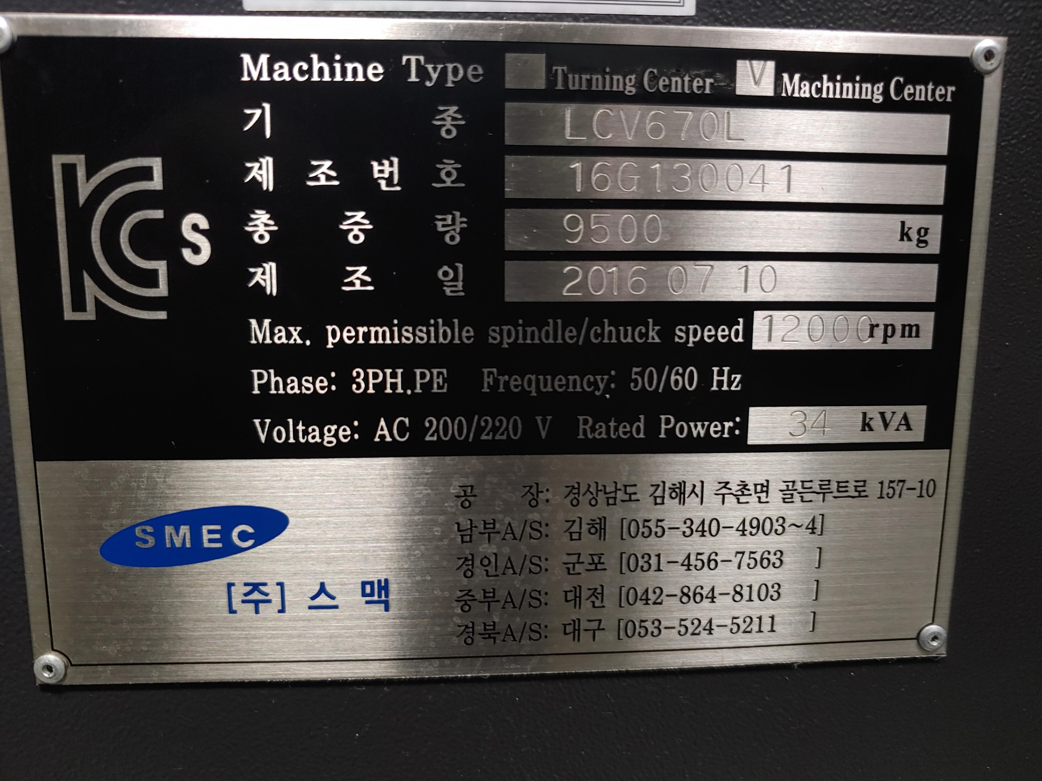 LCV670L 2016 Chip conveyor AICC2 DataServer Automatic Tool Measurement