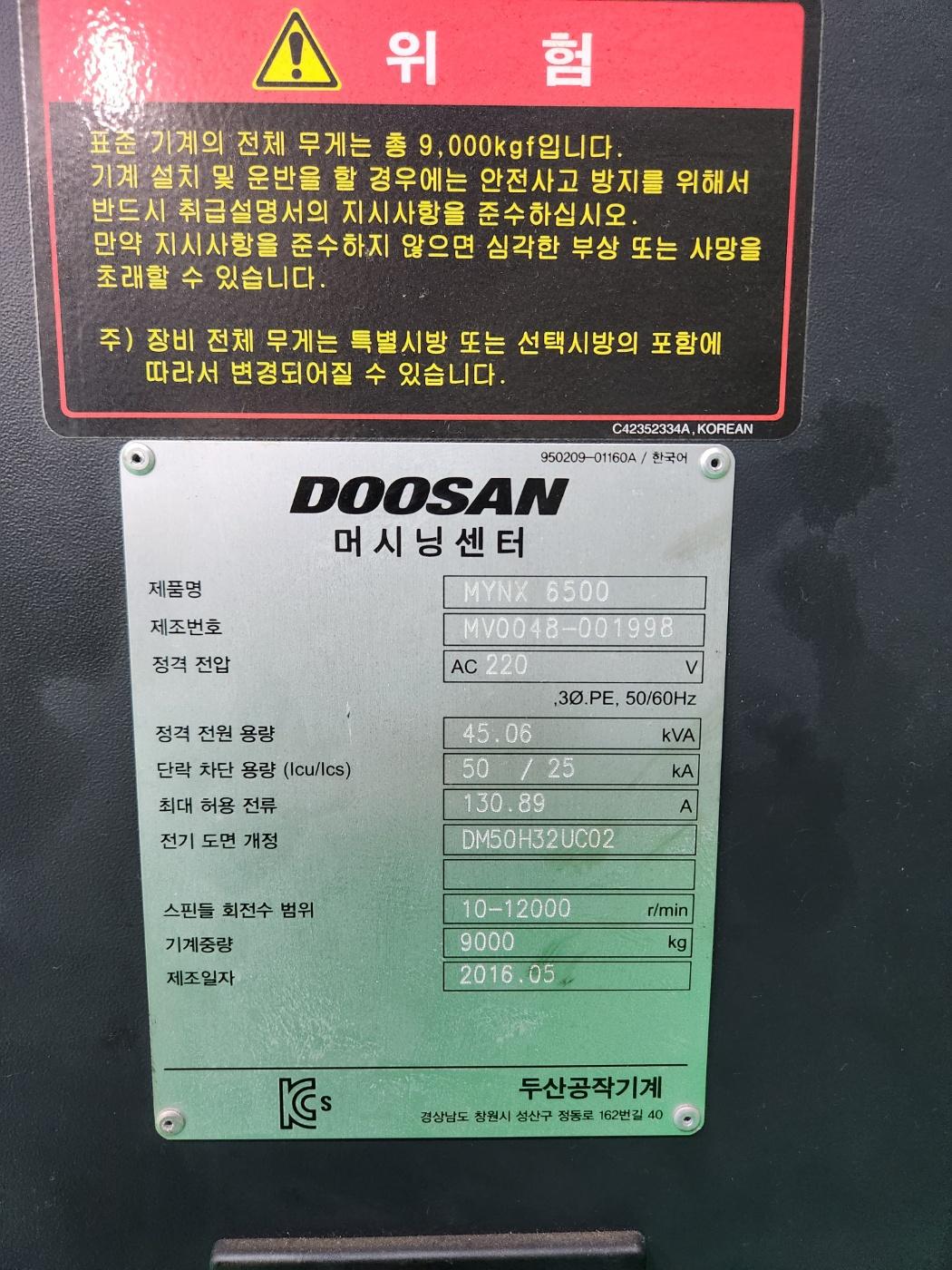 USED MCT DOOSAN MYNX6500 12K 2016