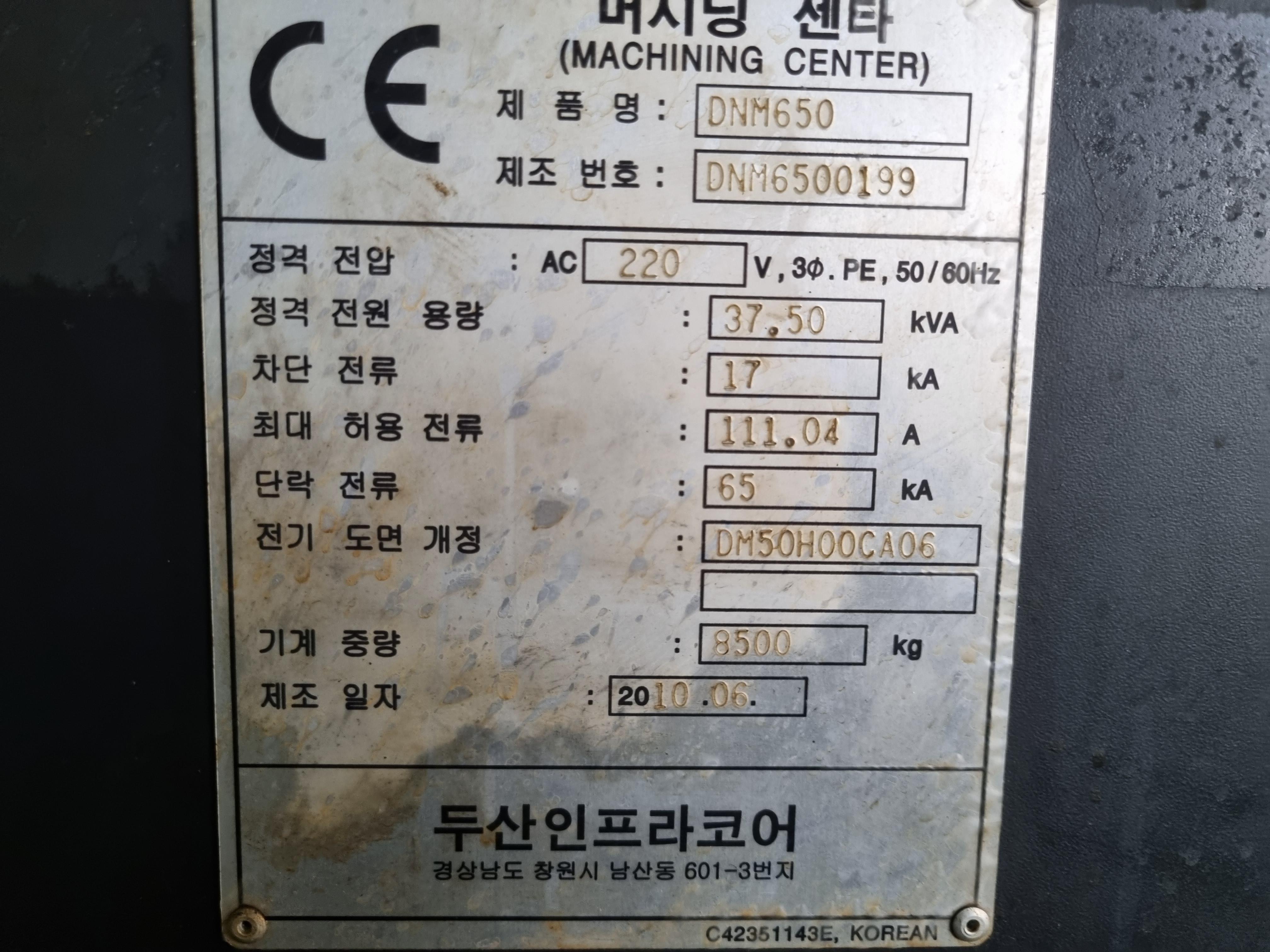 DOOSAN MCT DNM650 BT40 12K 2010