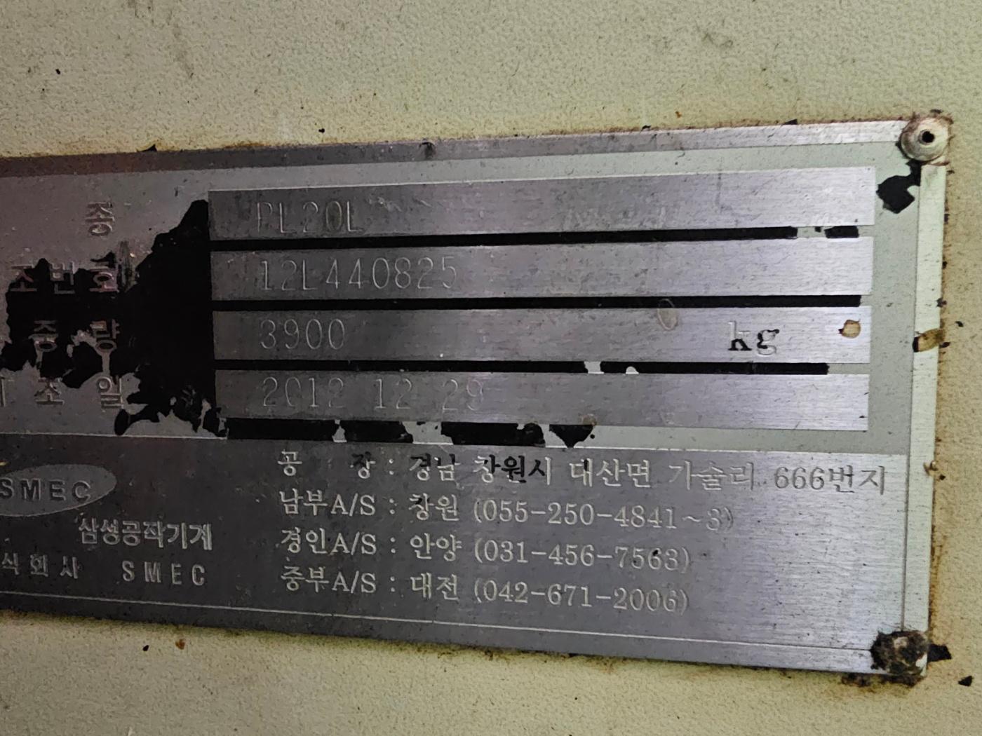 PL20L 201212 8" CNC LATHE CHIP CONVEYOR