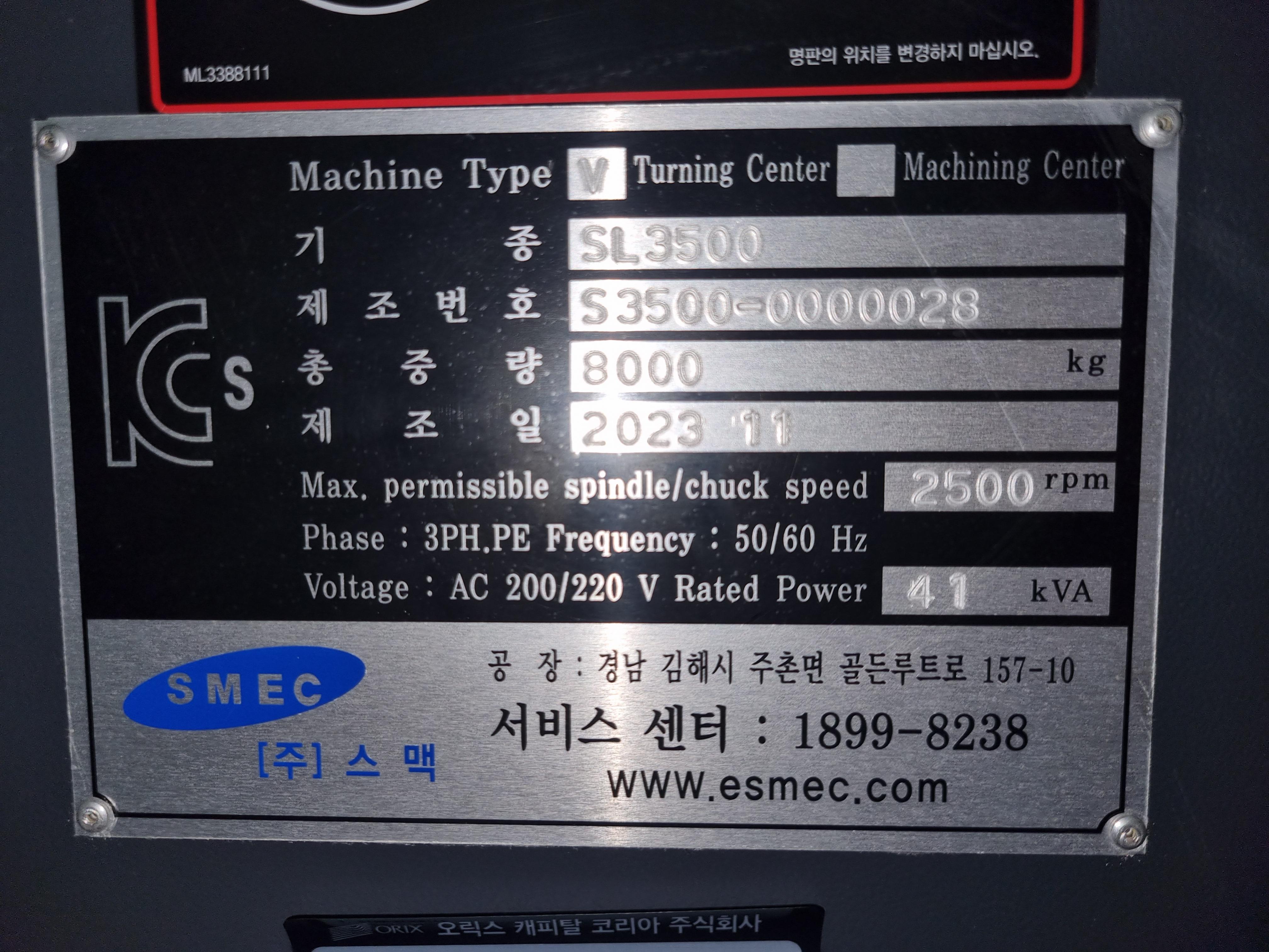 USED 12" 15" CNC LATHE