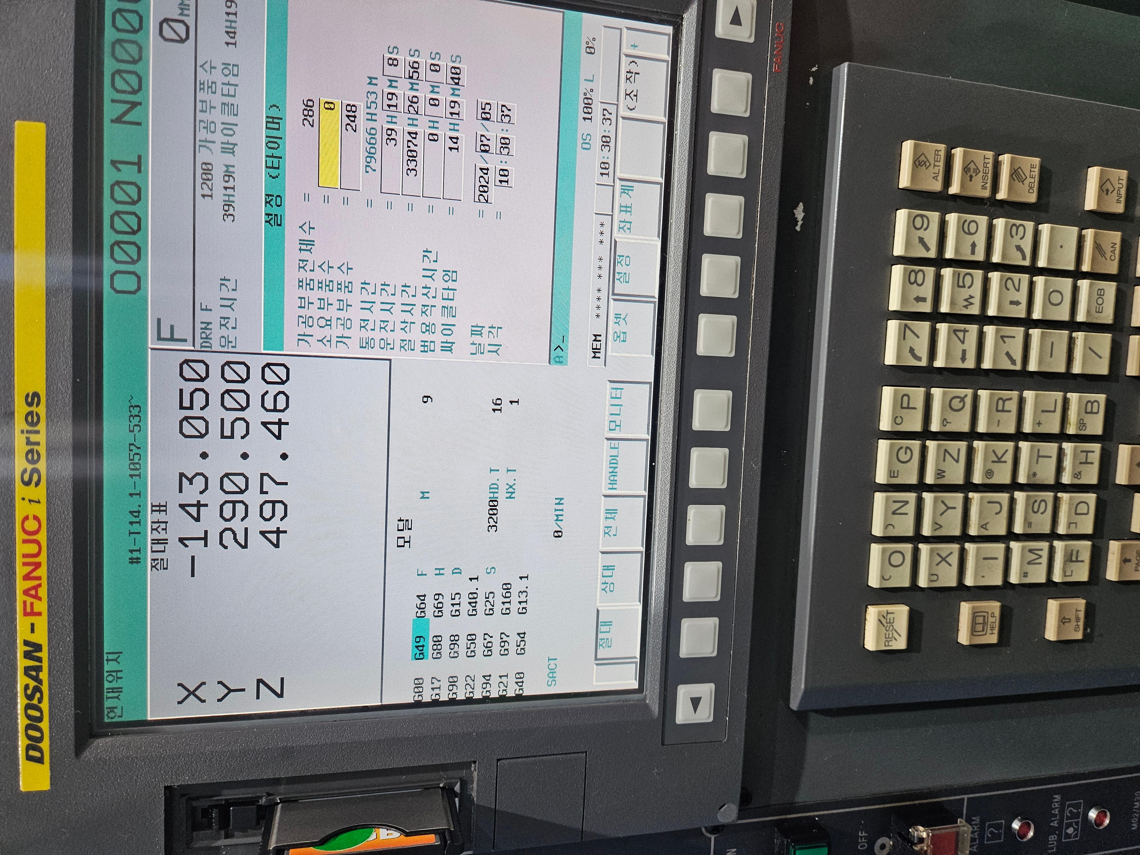 MYNX6500 BT40 12K 2013 CHIP CONVEYOR