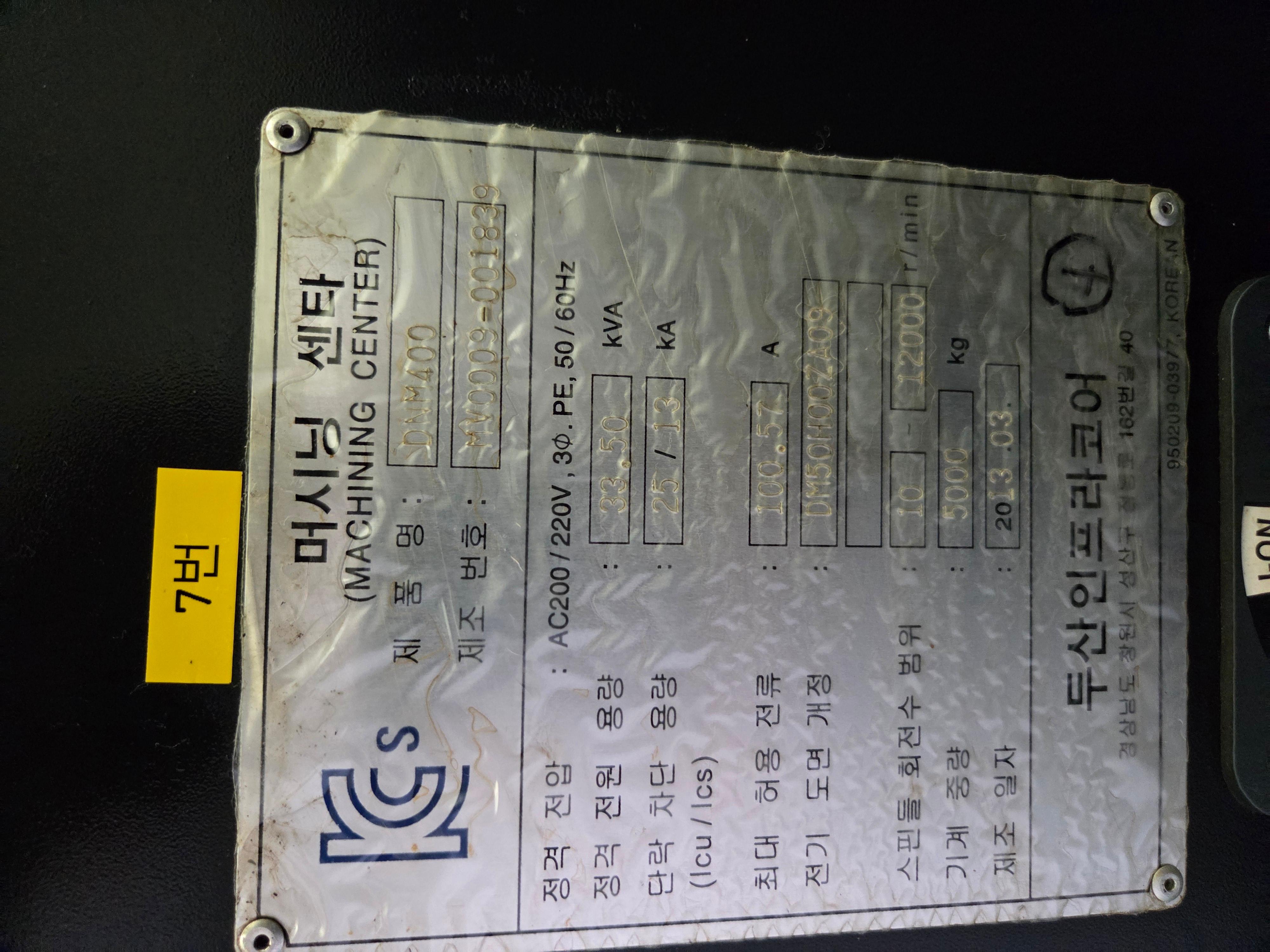 DNM400 MCT 12K 2013Y CHIP CONVEYOR