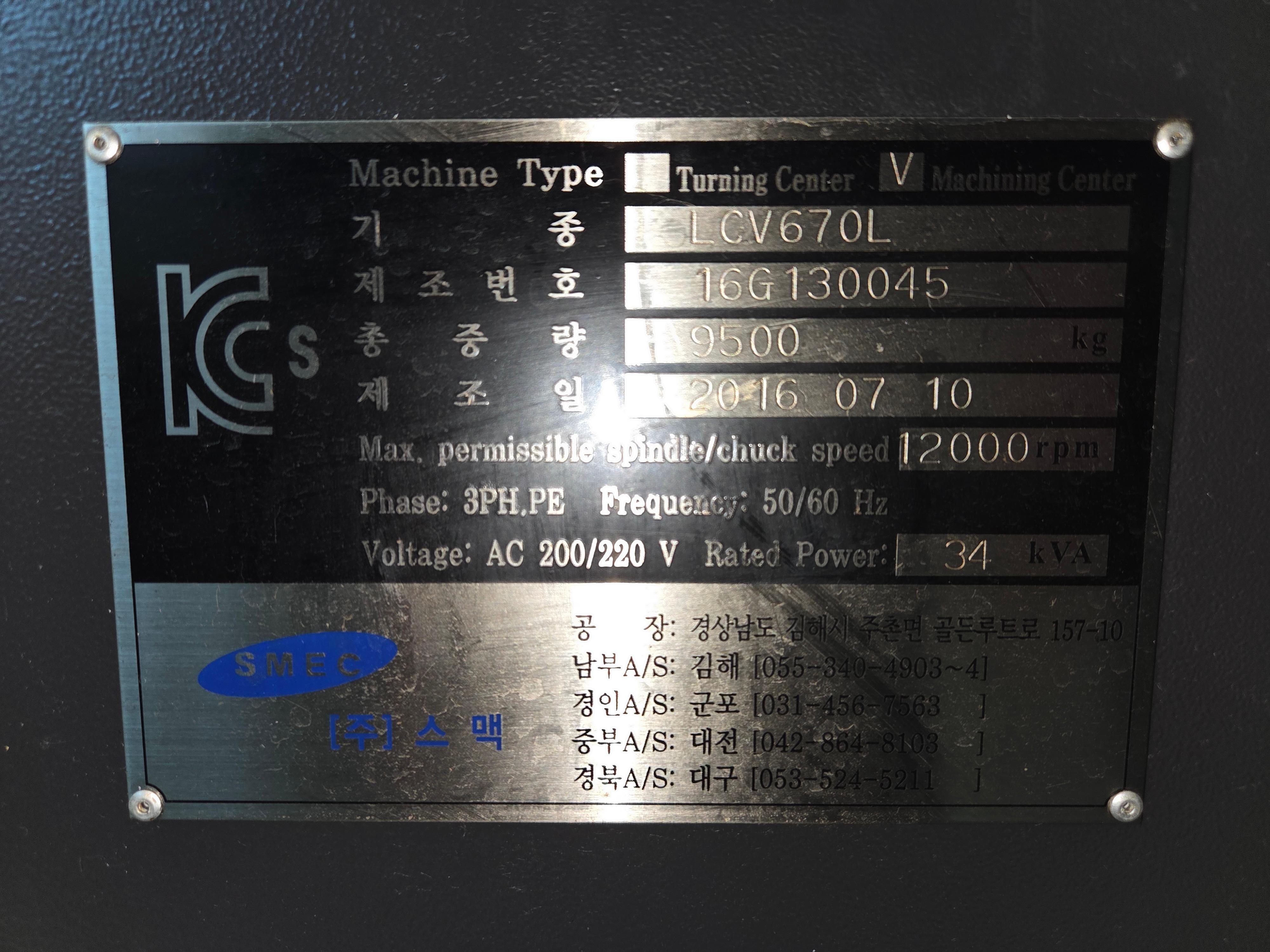 LCV670L SMEC MCT 2100X670