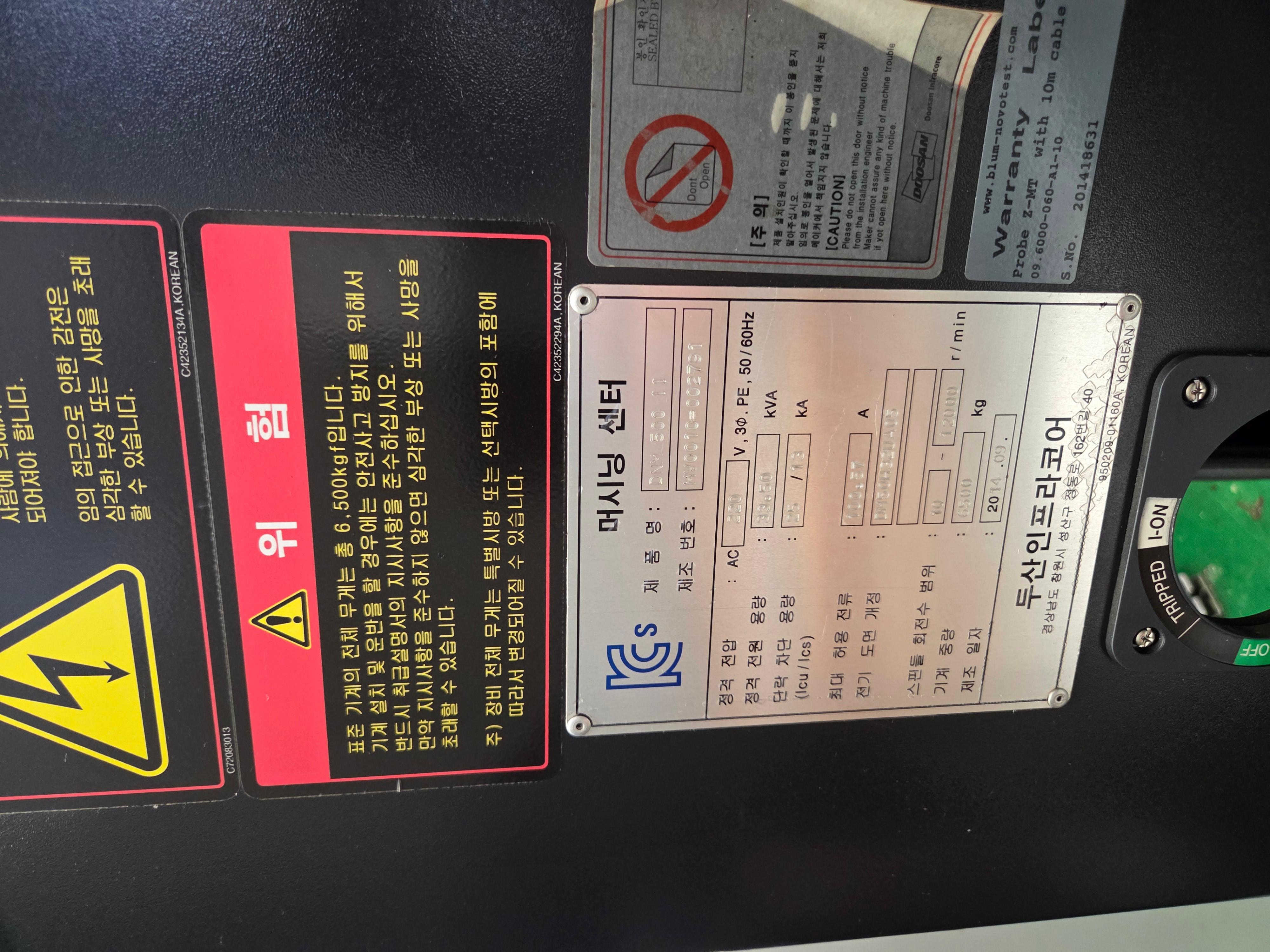 VERTICAL MCT DNM500Ⅱ BT40 12K 2014