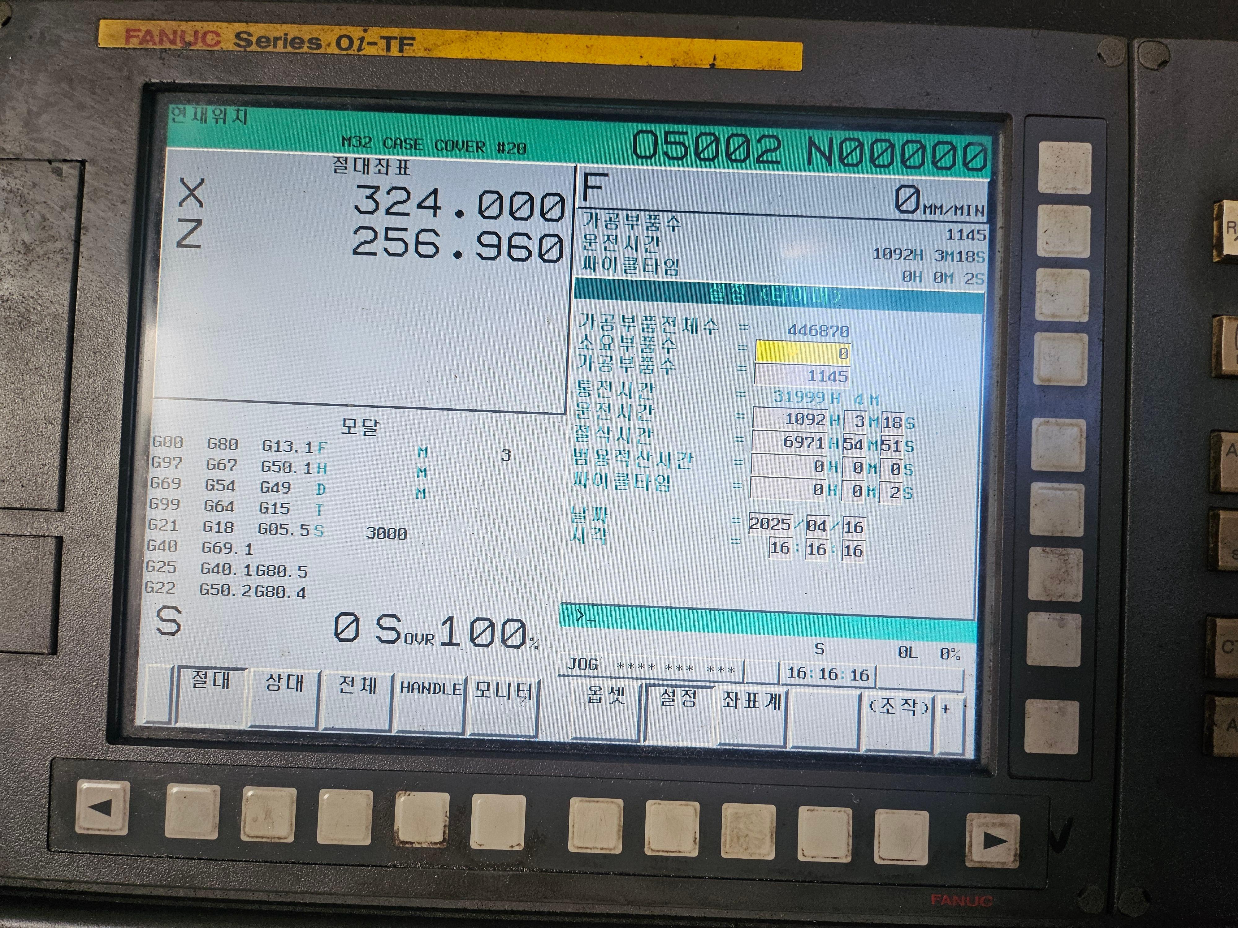 CNC LATHE 8"(10") SL2500A 2017 SMEC
