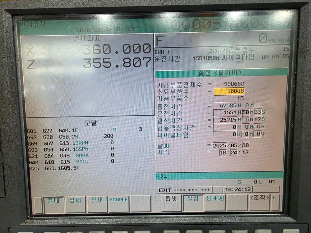 HI-TECH 200A 8"CNC LATHE, WHACHEON