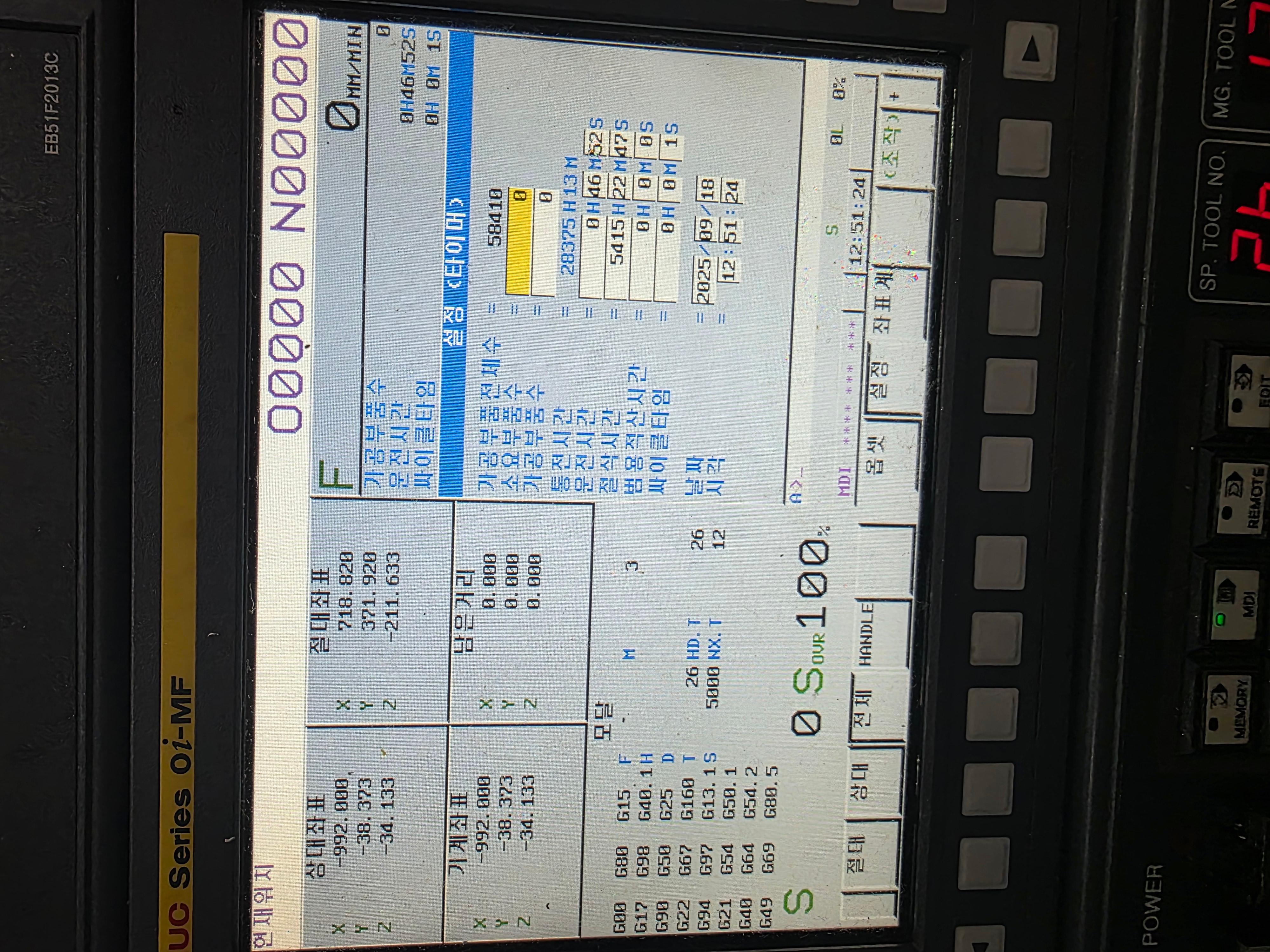 스맥 머시닝센터