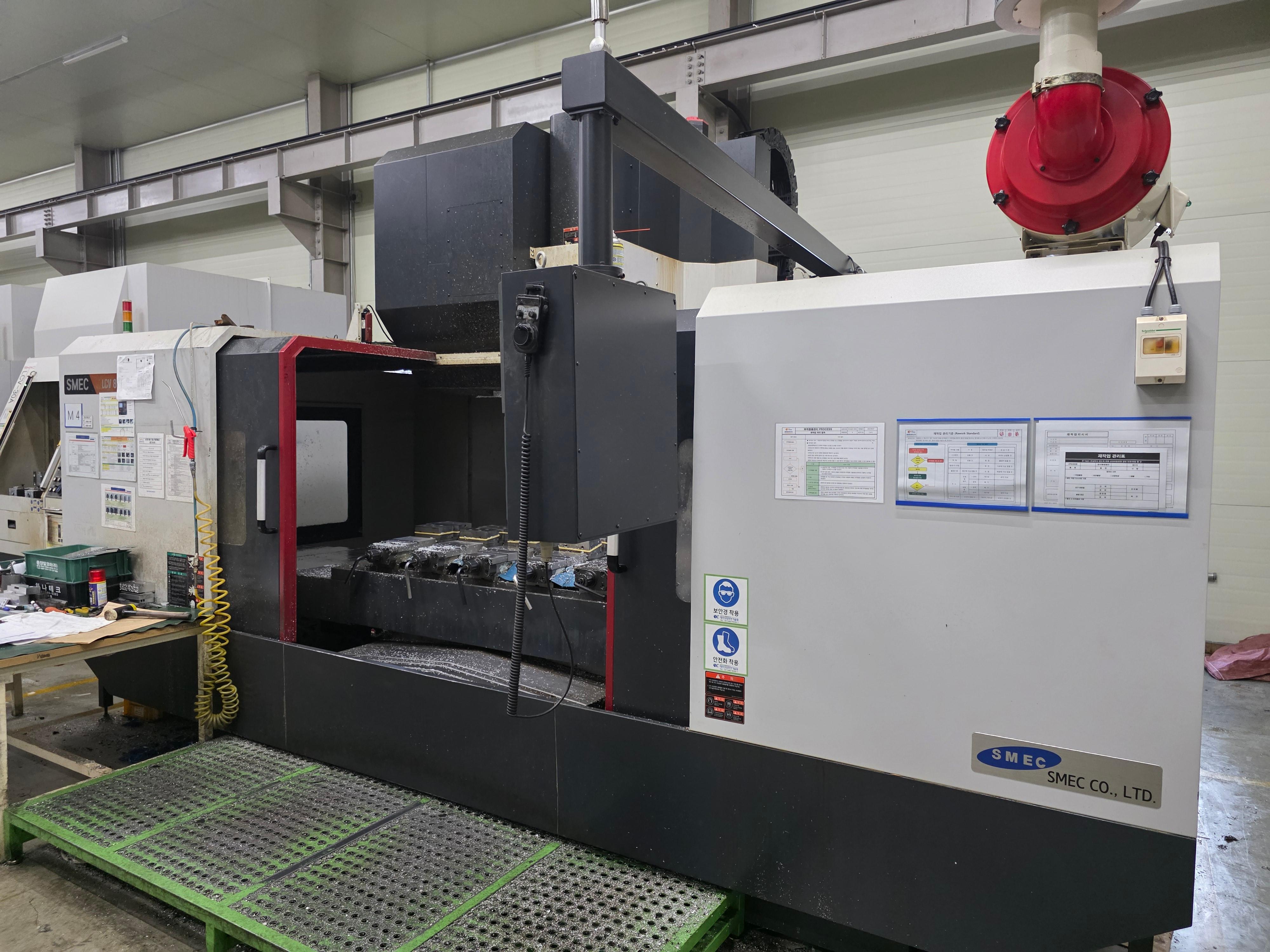 스맥 머시닝센터