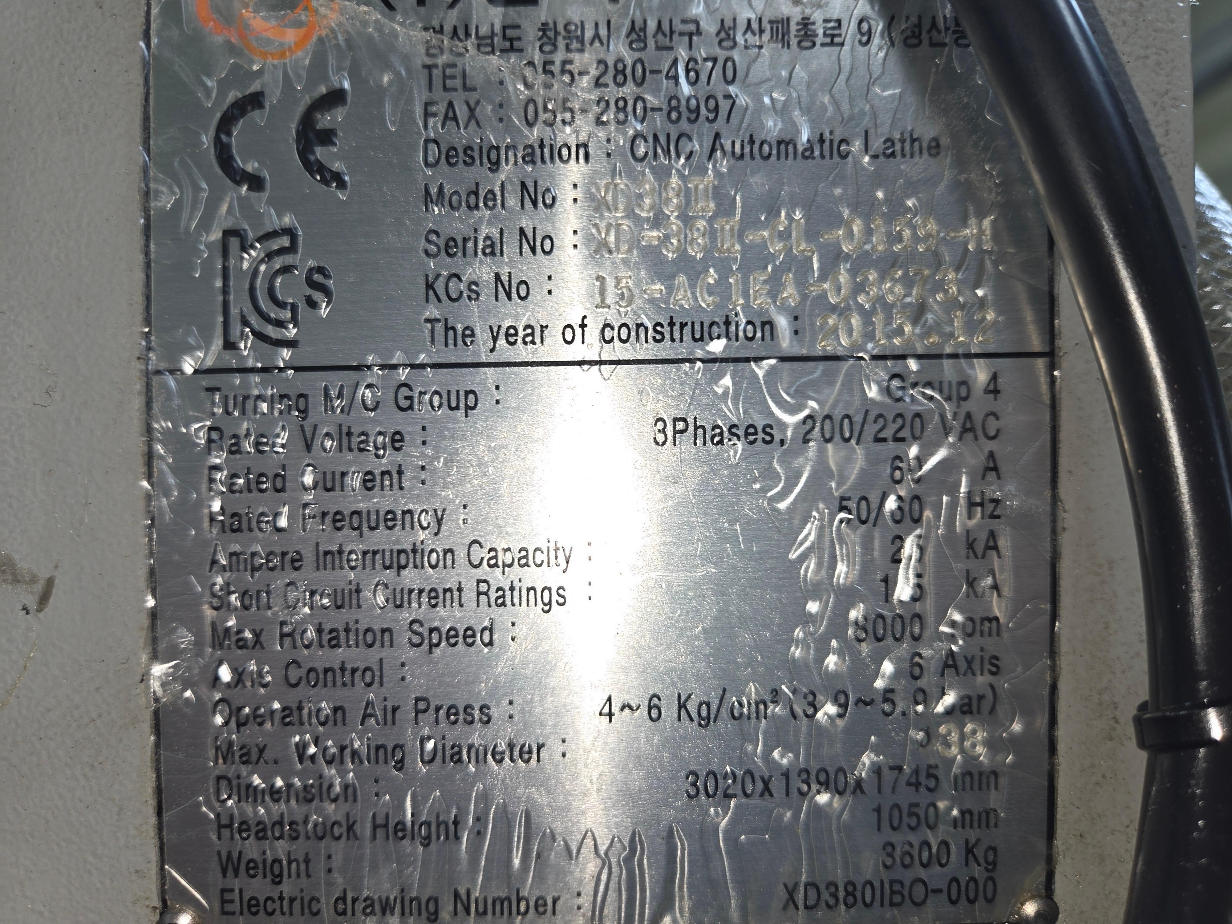 XD38H 한화복합기 38형 2015